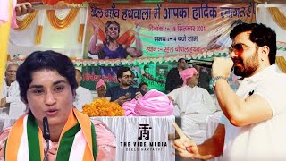 Hathwala Live Event Vicky Kajla Vinesh Phogat Ka Welcome 2024 [upl. by Ecirad]