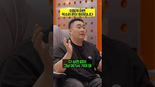 장효진이 알려주는 quot목소리 톤 좋아지는 법quot [upl. by Noeled]