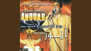 Youm El Khemiss [upl. by Atnahs]