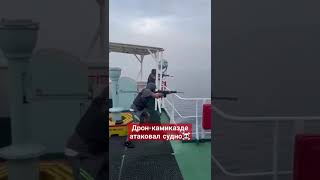 Атака пиратов на торговое судно в красном море pirates attack redsea sea [upl. by Auqinom]