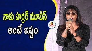 Eesha Rebba Speech At Subramaniapuram Movie Trailer Launch  Sumanth [upl. by Julio]