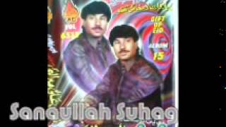 SHAMAN ALI MIRALI FULL HD OLD SONG HALI AGHAN TAY YAR AAEN [upl. by Ellehcit]