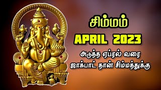 simma rasi april month rasi palan 2023  simmarasi april2023 [upl. by Yslehc947]