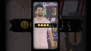 IQ test Danish taimoor program gameshow quizshow [upl. by Pollitt]