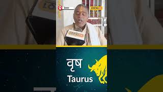 weekly horoscope मार्च का ये सप्ताह इन राशियों की खोलेगा किस्मत होगा लाभ ही लाभ  local18shorts [upl. by Fullerton]