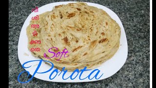 Porota ഇങ്ങനെ ഉണ്ടാക്കി നോക്കു  Easy amp Perfect Recipe  With Matten Curry Recipe  Massis kitchen [upl. by Wilbert]