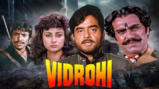 विद्रोही Vidrohi हिंदी एक्शन मूवी  Shatrughan SinhaAmrish PuriPoonam Dhillon  90s सुपरहिट मूवी [upl. by Enylcaj]