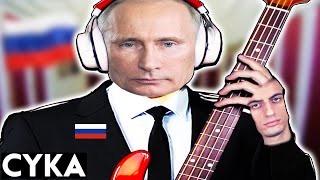 Wide Putin but its on BASS [upl. by Narhem]