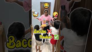 Baccho Ko Naukar Bana Diya 🤣🤪 Day 361 minivlog ashortaday tranding shorts [upl. by Judye]