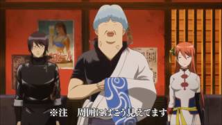 คุณกินแนะนำตัวเองใน Gintama Movie 2 [upl. by Enetsuj744]