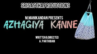 AZHAGIYA KANNE  TAMIL SHORT FILM  SRISASTHA PRODUCTION  APARTHIBAN [upl. by Gerhardine332]