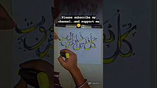 beautiful Arabic calligraphy drawing with pencil ✏️shortsfeed calligraphy arabicart shajiya [upl. by Yevi]