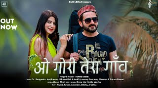 O Gori Tera Gaon  Latest HimachaliJaunsari Pahari Song 2021  Sunny Dayal  SurLehar [upl. by Magdala]