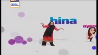 Bulbulay season 1 Ep 287 [upl. by Aitnic771]