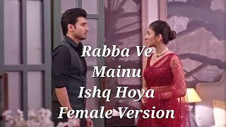 Rabba Ve Rabba Mainu Ishq Hoya  Female Version  Parineeti [upl. by Asyal]