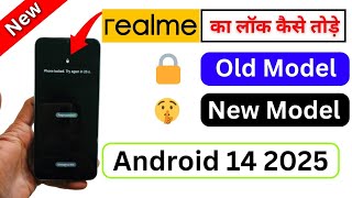 Phone Ka Lock Kaise Tode 2025  Realme C35 Ka Lock Kaise Tode New Trick [upl. by Eiclud673]