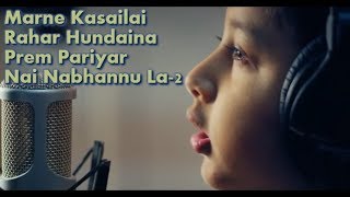 Marne Kasailai Full Songwith lyrics  Nai Nabhannu La 2  Prem Pariyar [upl. by Ytsim]