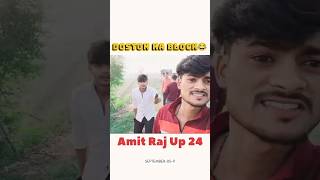 Funny block 😍😮 doston ka block funny hase comedyvideos youtube comedy [upl. by Goldner38]