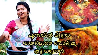 🔥ചൂണ്ടയിൽ കിട്ടിയ വമ്പൻമാരെ തിളപ്പിച്ച് കൂട്ടിയപ്പോൾ🤤catch ampcookthilapiavillagerecipies [upl. by Llertrac]