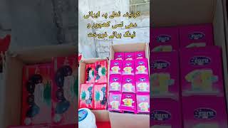 Quetta Irani Products for sale [upl. by Jennette]