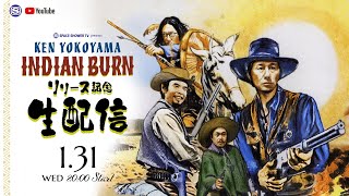 ＜Archive＞131 SPACE SHOWER TV Presents  Ken Yokoyama『Indian Burn』リリース記念生配信 [upl. by Aubrey]