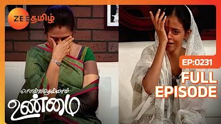 இந்த நிலைமை எந்த பொண்ணுக்கும் வரக்கூடாது  Solvathellam Unmai  Full Ep 231  Zee Tamil [upl. by Langston]