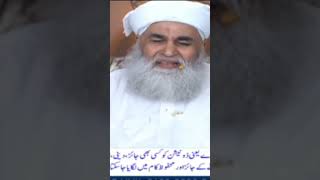 Ameer e ahele sunnat ne apni ammi abbu k isale swab k liye telithone me hissa liyaMadani vedio [upl. by Danyette174]