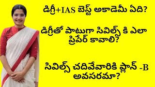 full details about Degree  IAS in telugu and full details about takshasila IAS degreeIAS [upl. by Damalis598]