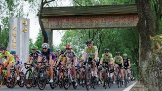 2016 UCI Womens WorldTour  Tour of Chongming Island  Highlights [upl. by Novart122]