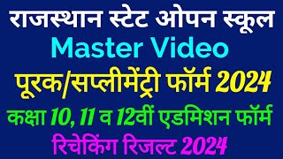 Rajasthan Open School Admission 2024  Rsos Supplementary Form 2024  Rsos Rechecking Result 2024 [upl. by Diandra704]