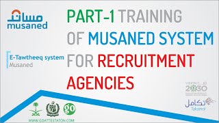 Musaned Training by Saudi Embassy Pakistan Part  1 GO Attestation [upl. by Kamillah666]