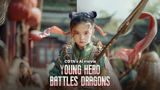 Sneak Peek CGTNs first AI movie showcases ancient legend of a young hero fighting against dragons [upl. by Byler193]