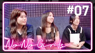 【No No Girls】Ep07  4th Round Three as one [upl. by Nylynnej]