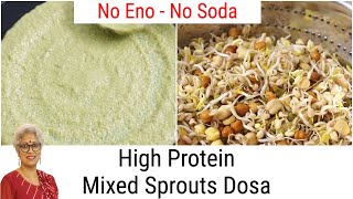 High Protein Mixed Sprouts Dosa  Healthy Breakfast Weight Loss  Sprouted Green Moong Dal Pesarattu [upl. by Ylhsa]