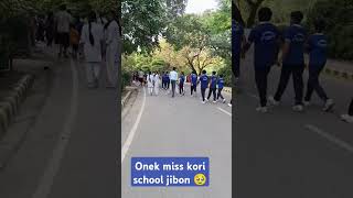 Eder ke dekhe r o besi mone jachhe school lifeshort video [upl. by Jasmina171]