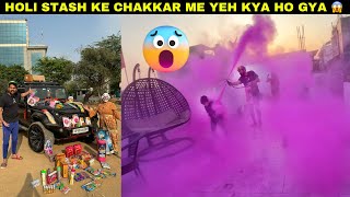 Biggest Scam On Holi😱  Saste colours Ke Chakkar Me Yeh kYa Ho gya 😰 [upl. by Bremer557]