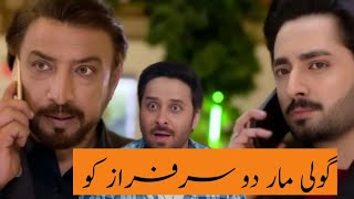 Faraz ko Maar Du 😱  Jaan nisar Episode 54 review Jaanisar ep 54 teaser review harpal geo [upl. by Airehc]