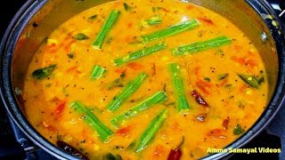 முருங்கைக்காய் சாம்பார் மிக சுவையாக செய்வது எப்படி  MURUNGAKKAI SAMBAR [upl. by Wittie]