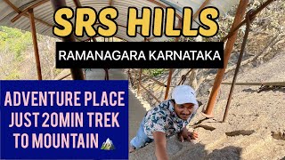 SRS HILLS  Ramanagara  Must visit This Place One day Trip From Bangalore ramanagara srshills [upl. by Yennor]