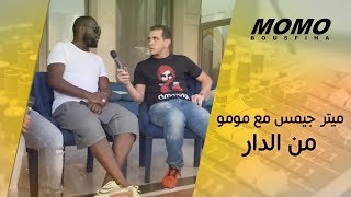 Maître Gims avec Momo  Exclusive ميتر جيمس مع مومو من الدار [upl. by Jermain952]