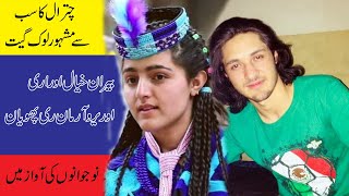 Azharuddin beran khayal orari  Chitral  Kalash [upl. by Elli]