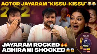 Actor Jayarams quotKissquotu quotKissquotu moment on stage 😂😂  PANCHATHANTHIRAM2  JFW Achievers Awards 2024 [upl. by Malachi]