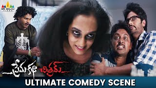 Sapthagiris Ultimate Comedy with Ghost  Prema Katha Chitram  Telugu Movie Scenes SriBalajiMovies [upl. by Savadove785]