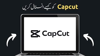 Capcut Kaise Download aur Install Karen  Download and Install Capcut in PC [upl. by Shani583]