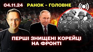 В ООН зробили заяву про Третю світову  У Молдові все ДУЖЕ складно [upl. by Feld]