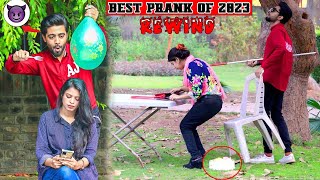 REWIND Best Prank of 2023  BY AJAHSAN [upl. by Carry225]