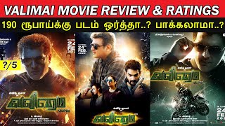 Valimai  Movie Review amp Ratings  190 Rs ku Padam Worth ah [upl. by Aisercal]