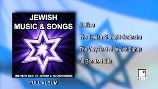 30 Hits  Jewish Music and Yiddish Songs  The Best of The Jewish Starlight Orchestra  Full Album [upl. by Yseulta]