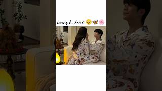 loving Husband 🥺🦋🌸 kiss korean couple korean beautiful cute [upl. by Idac]