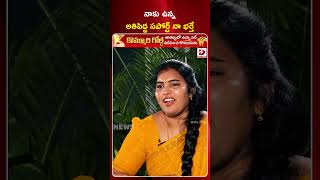 నాకు ఉన్న అతిపెద్ద సపోర్ట్‌ నా భర్తే  Actress Puli Seetha About Her Husband  Dial News [upl. by Angie]